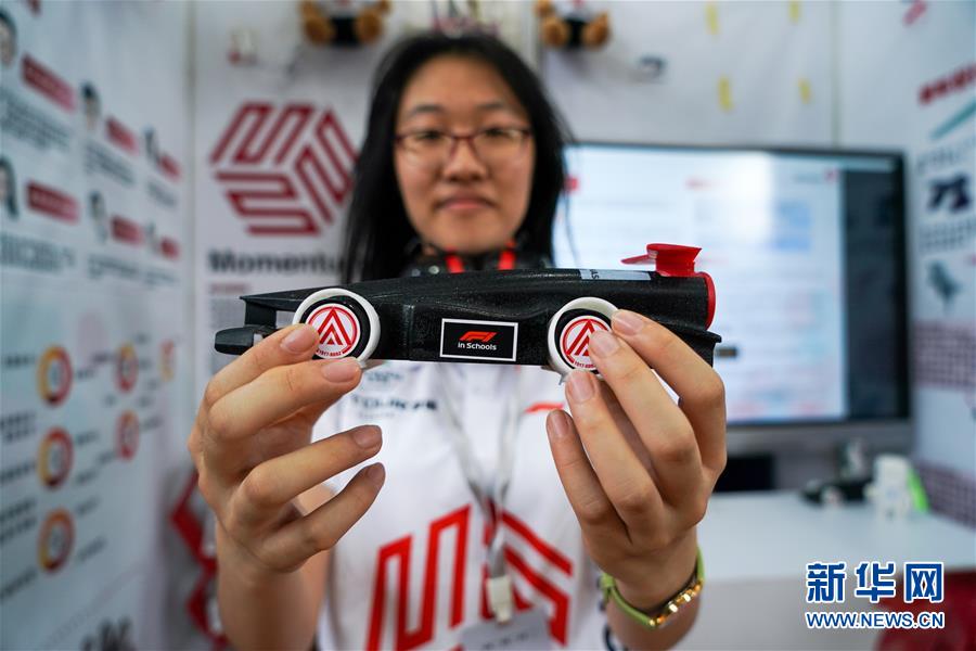 （教育）（1）2019&ldquo;F1在学校&rdquo;挑战赛中国区选拔赛苏州开赛