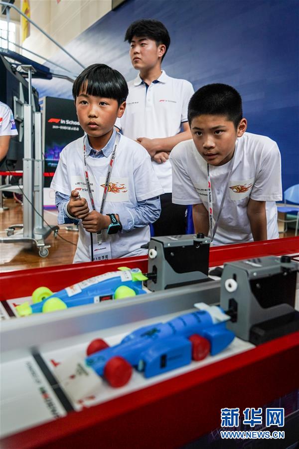 （教育）（2）2019&ldquo;F1在学校&rdquo;挑战赛中国区选拔赛苏州开赛
