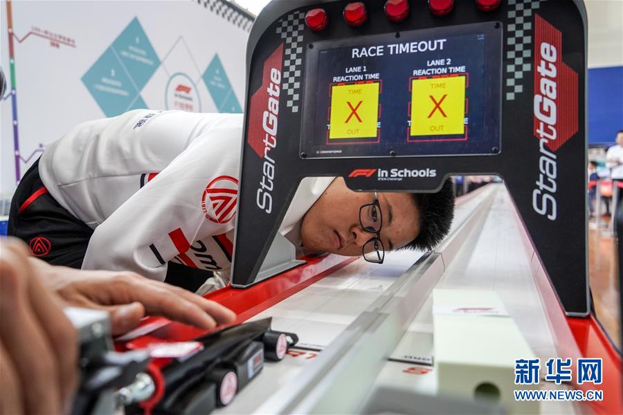 （教育）（4）2019&ldquo;F1在学校&rdquo;挑战赛中国区选拔赛苏州开赛