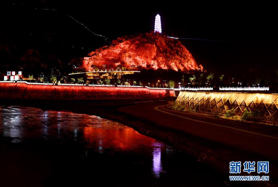 （社会）（4）延安：黄土高原上的红色旅游名片