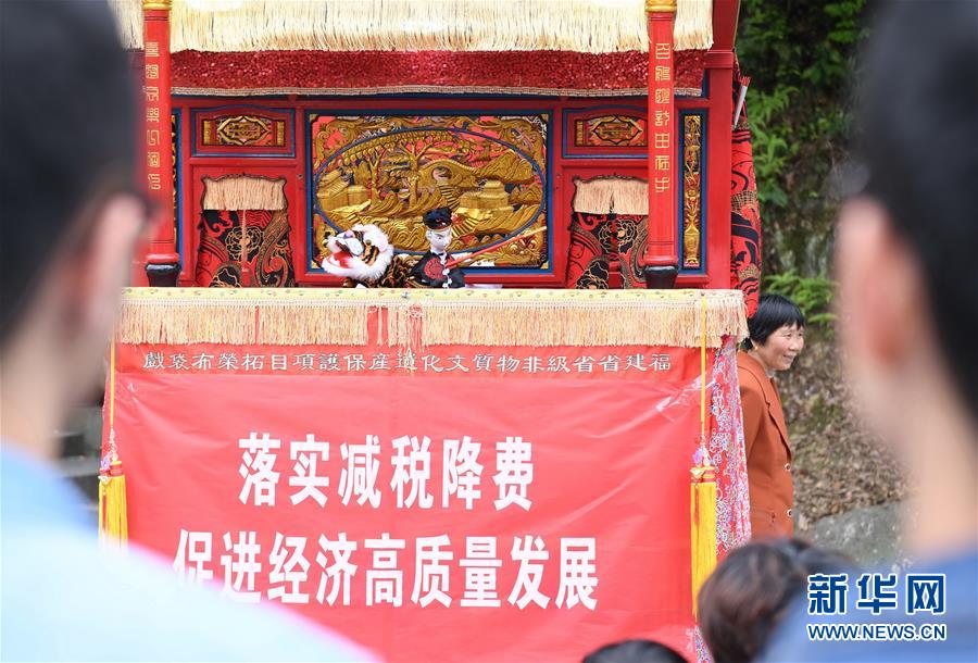 （社会）（1）福建柘荣：布袋戏里说税政