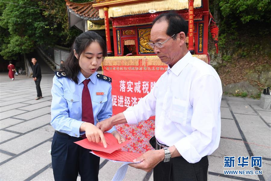 （社会）（2）福建柘荣：布袋戏里说税政
