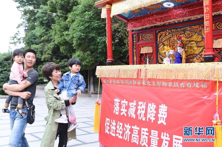 （社会）（3）福建柘荣：布袋戏里说税政