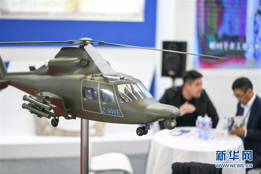 （经济）（1） 第19届中国哈尔滨国际装备制造业博览会开幕