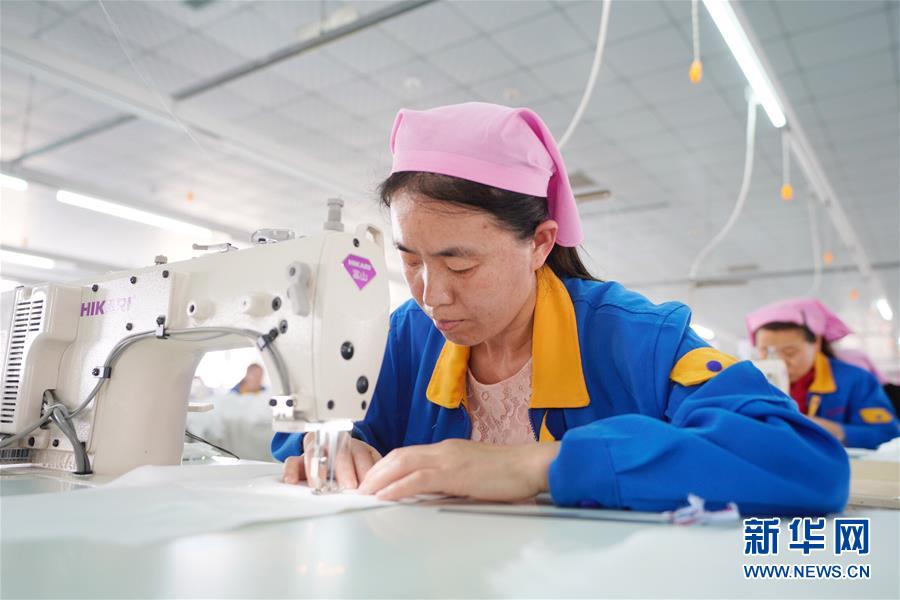 （经济）（2）雄安产业转移助力扶贫致富