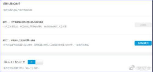 图片来源:中国之声