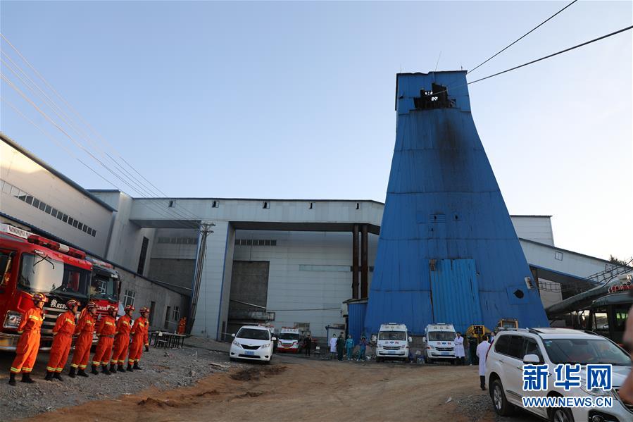 （XHDW）（1）黑龙江省逊克县一铁矿发生透水事故19人被困