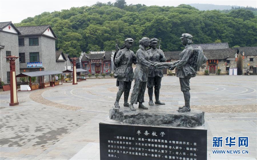 (壮丽70年·奋斗新时代·图文互动)(2)当年留下“半条被子” 今天再创好日子——湖南省汝城县沙洲村蹲点见闻