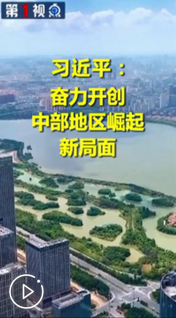 //vodpub2.v.news.cn/original/20190522/ac5acdbd767b4ad69d8ddfac325b656a.mp4?400