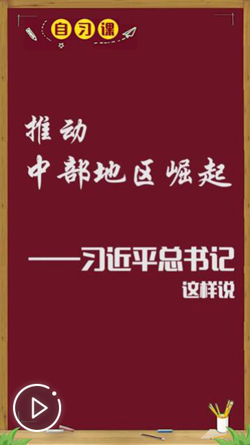 //vodpub2.v.news.cn/original/20190523/b97c622b73424f328cbaf4b89b7e7c37.mp4?400