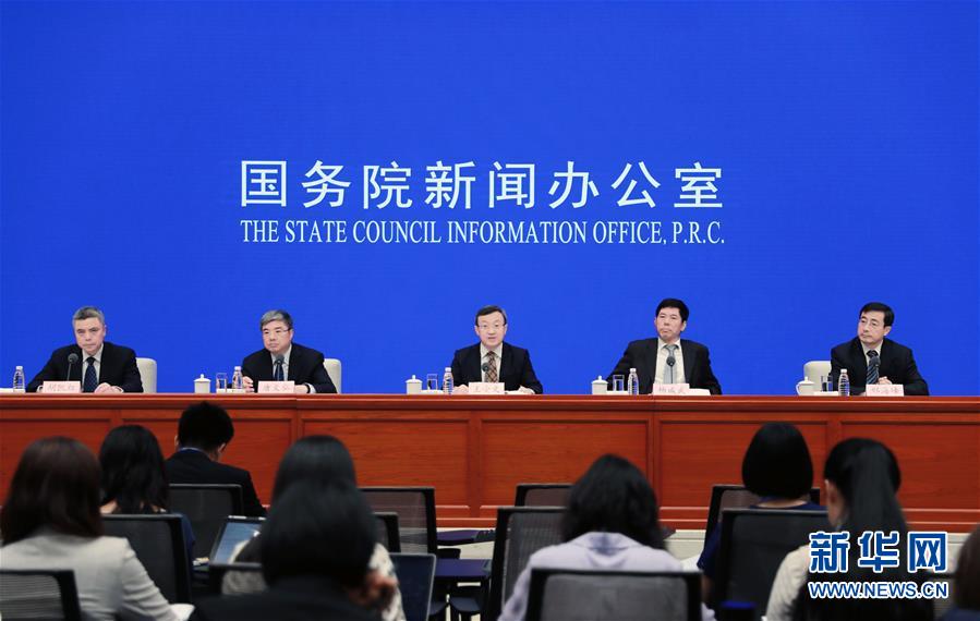 (经济)国新办举行推进国家级经济技术开发区创新提升吹风会