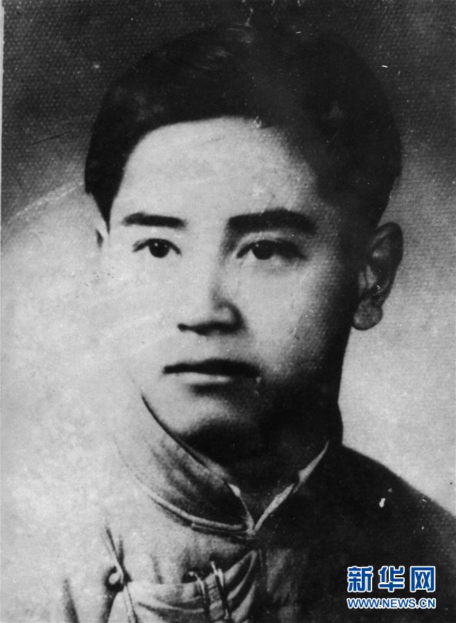 (为了民族复兴·英雄烈士谱·图文互动)刘国鋕:赤子之心死而无愧——记《红岩》英雄刘思扬原型