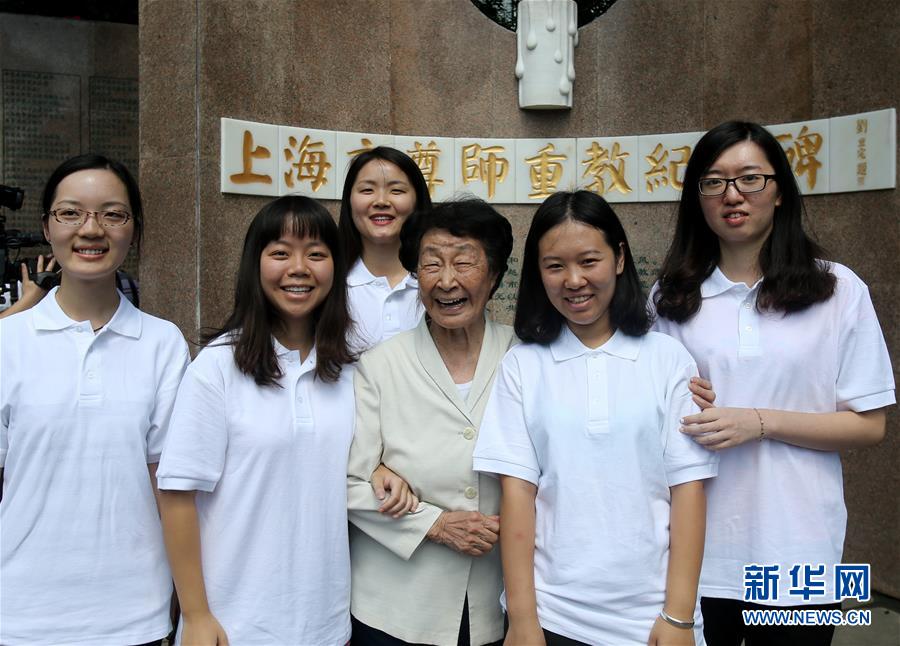 (爱国情 奋斗者·图文互动)(5)于漪:站上讲台就是生命在歌唱