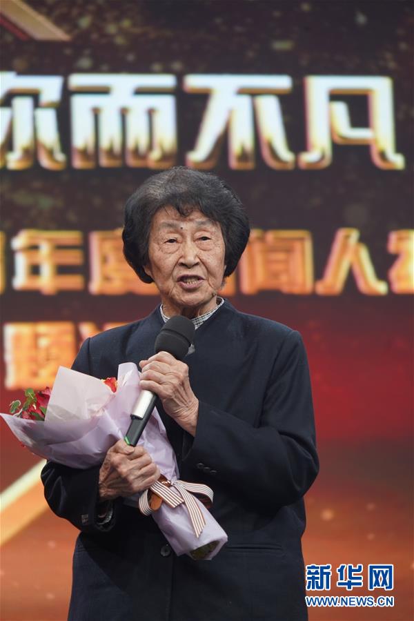 (爱国情 奋斗者·图文互动)(6)于漪:站上讲台就是生命在歌唱