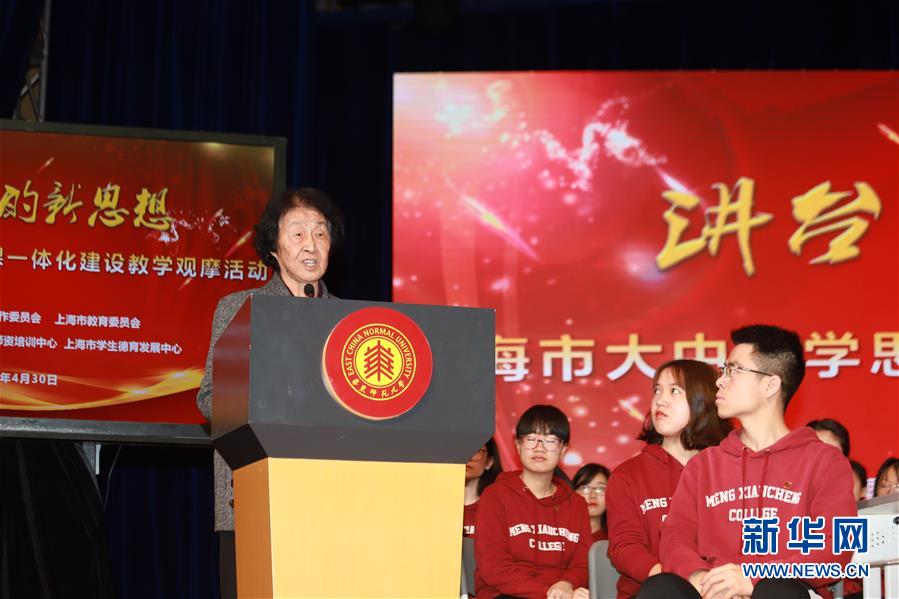 (爱国情 奋斗者·图文互动)(7)于漪:站上讲台就是生命在歌唱