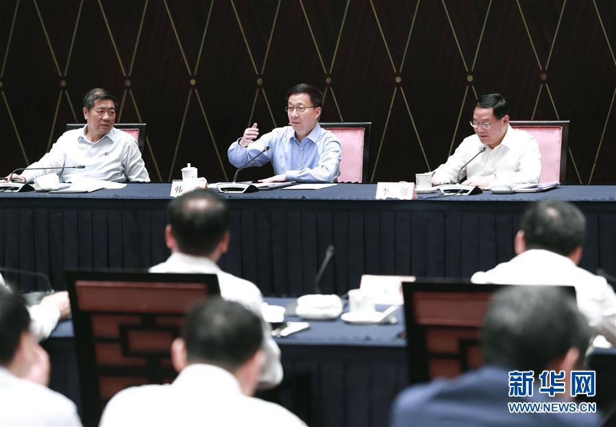 (时政)韩正主持召开推动长三角一体化发展领导小组全体会议
