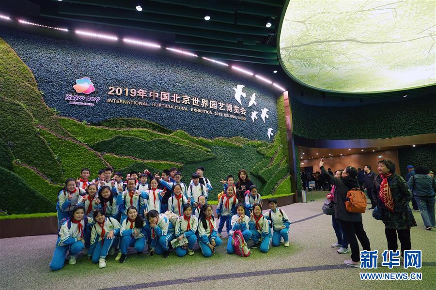 （在习近平新时代中国特色社会主义思想指引下——新时代新作为新篇章·图文互动）（7）从世园会“看”中国绿色发展之路——写在北京世园会“中国国家馆日”到来之际