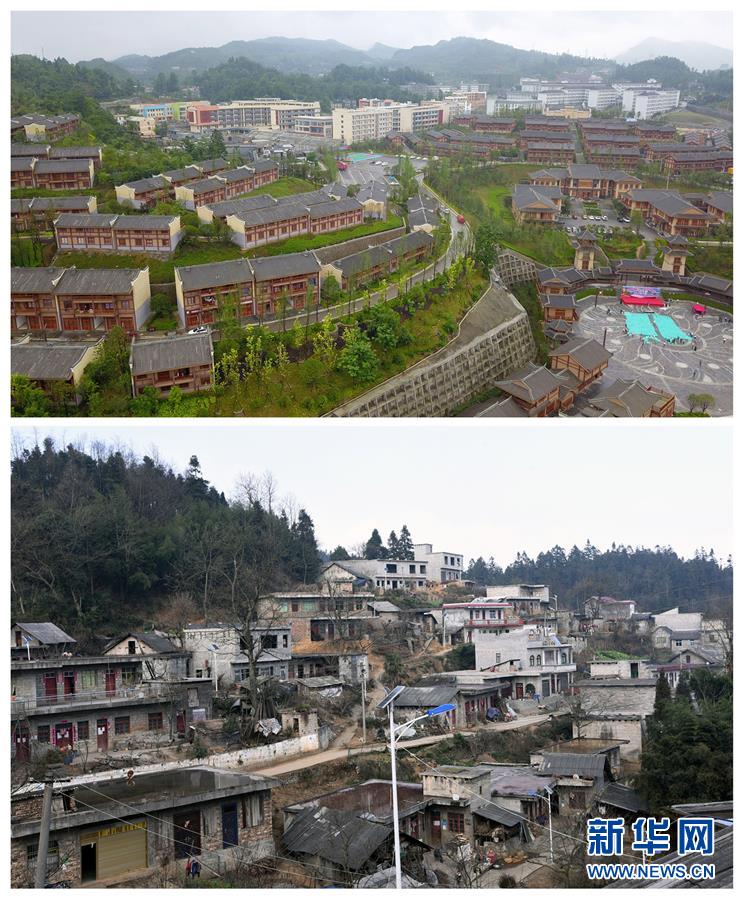 （壮丽70年&middot;奋斗新时代&middot;图文互动）（1）奋进的阿妹戚托&mdash;&mdash;贵州三宝彝族乡整乡搬迁见闻