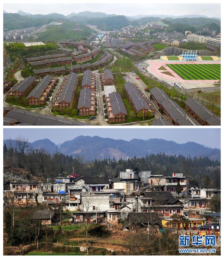 （壮丽70年&middot;奋斗新时代&middot;图文互动）（2）奋进的阿妹戚托&mdash;&mdash;贵州三宝彝族乡整乡搬迁见闻
