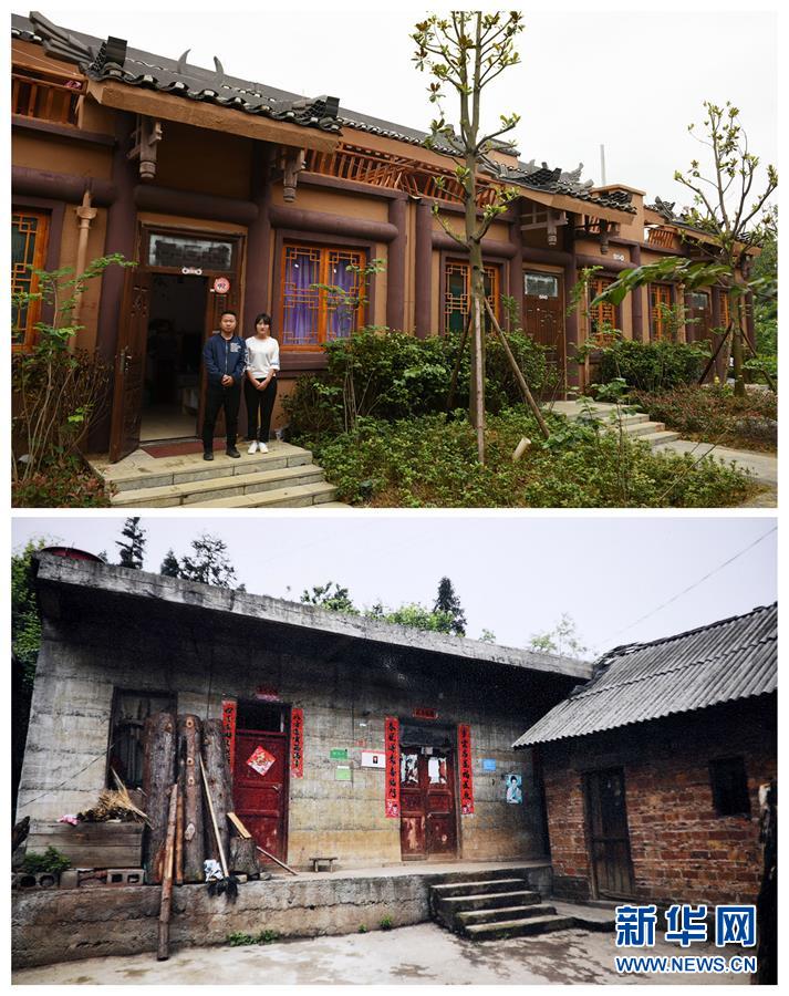 （壮丽70年&middot;奋斗新时代&middot;图文互动）（4）奋进的阿妹戚托&mdash;&mdash;贵州三宝彝族乡整乡搬迁见闻