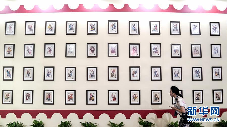 (文化)(1)中国2019世界集邮展览开幕