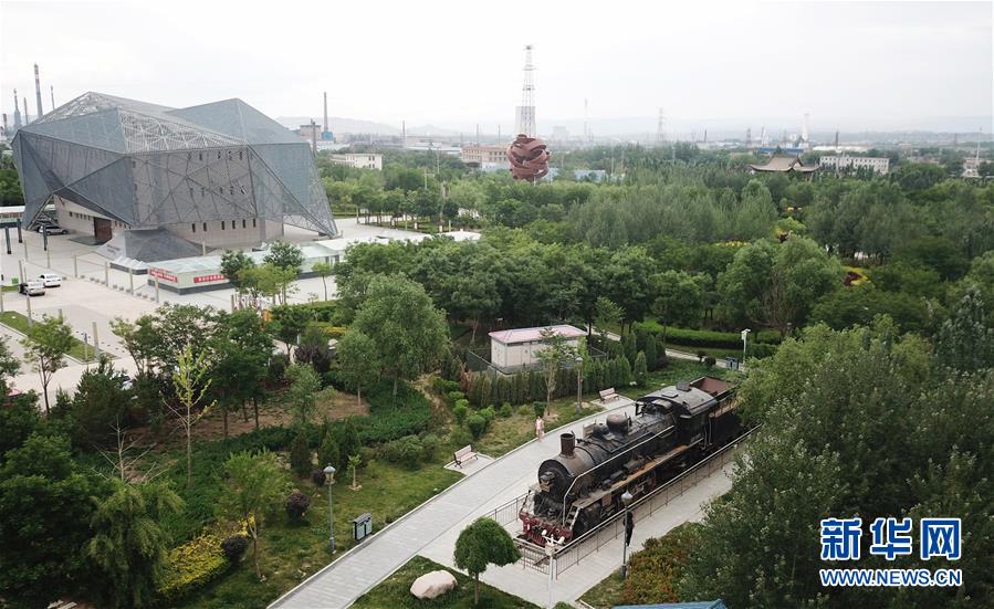 （社会）（1）甘肃白银：工业遗迹保护开发助推文旅融合