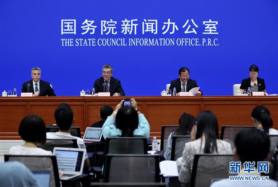 (社会)国新办举行覆盖全社会的征信系统建设情况吹风会