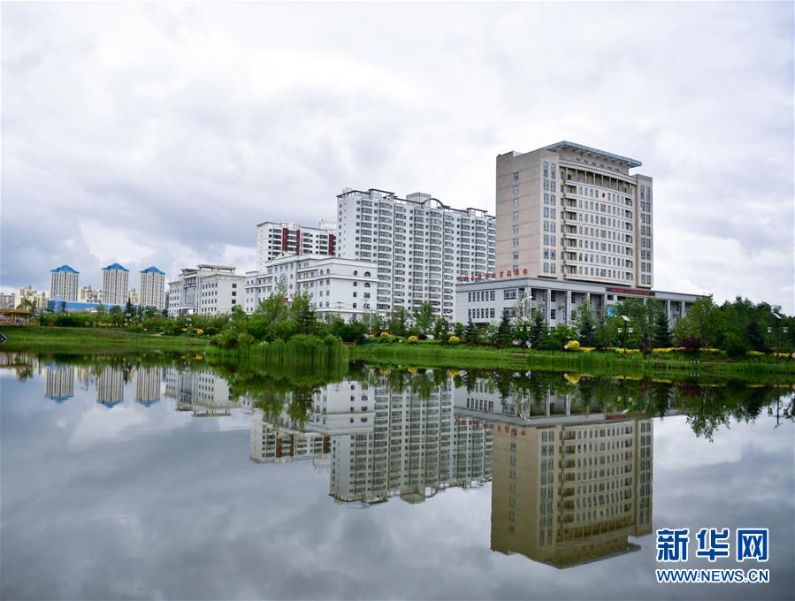 (图文互动)(5)青海互助:送走污水,迎来碧波