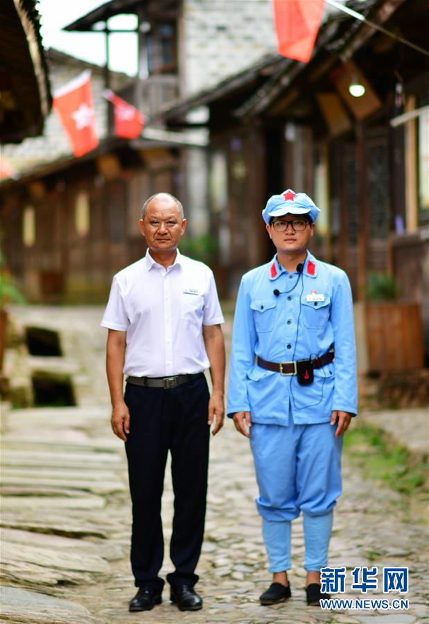 （壮丽70年&middot;奋斗新时代&mdash;&mdash;记者再走长征路&middot;图片故事）（7）&ldquo;红军长征第一村&rdquo;：讲解员中的&ldquo;父子兵&rdquo;
