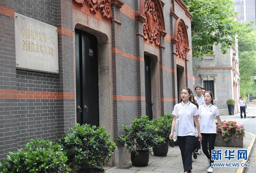 (图片故事)(1)我在“党的诞生地”当讲解员