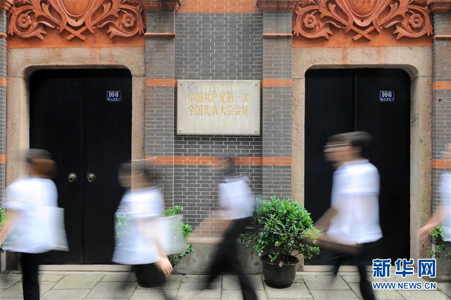 （图片故事）（2）我在“党的诞生地”当讲解员