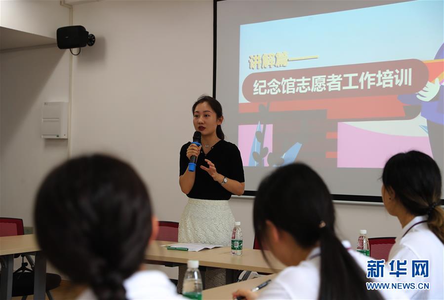 （图片故事）（13）我在“党的诞生地”当讲解员