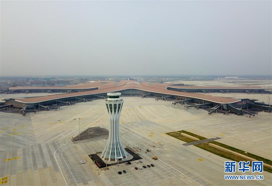 （圖文互動）（1）北京大興國際機場西塔臺交付使用