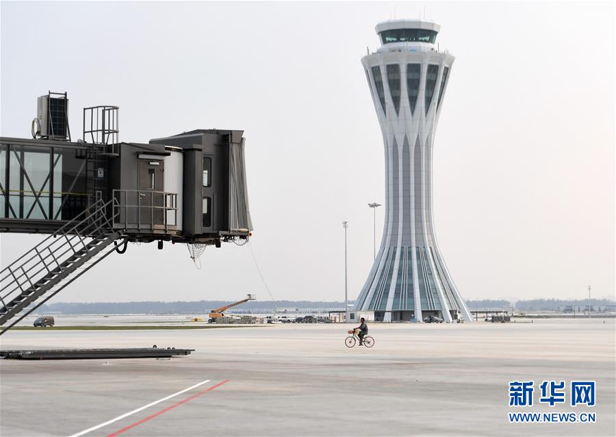 （圖文互動）（4）北京大興國際機場西塔臺交付使用