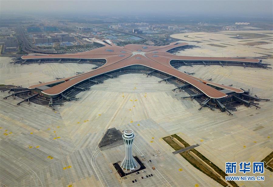 （圖文互動）（2）北京大興國際機場西塔臺交付使用