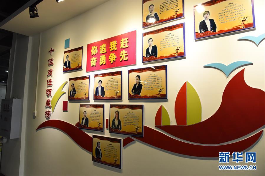 (在习近平新时代中国特色社会主义思想指引下——新时代新作为新篇章·图文互动)(2)生长在“云”上的“小镇青年”——东北偏远小城发展新兴产业吸引年轻人回流