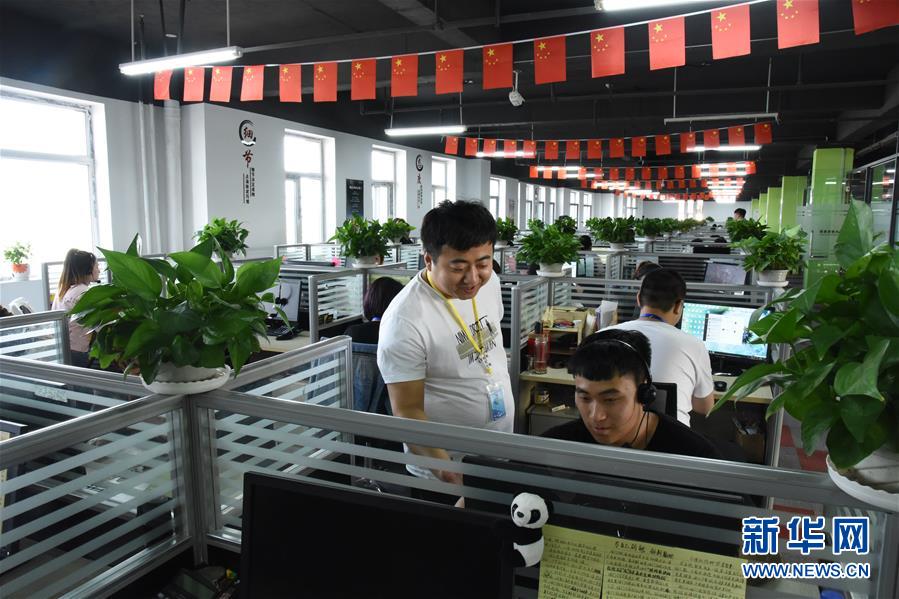 (在习近平新时代中国特色社会主义思想指引下——新时代新作为新篇章·图文互动)(3)生长在“云”上的“小镇青年”——东北偏远小城发展新兴产业吸引年轻人回流