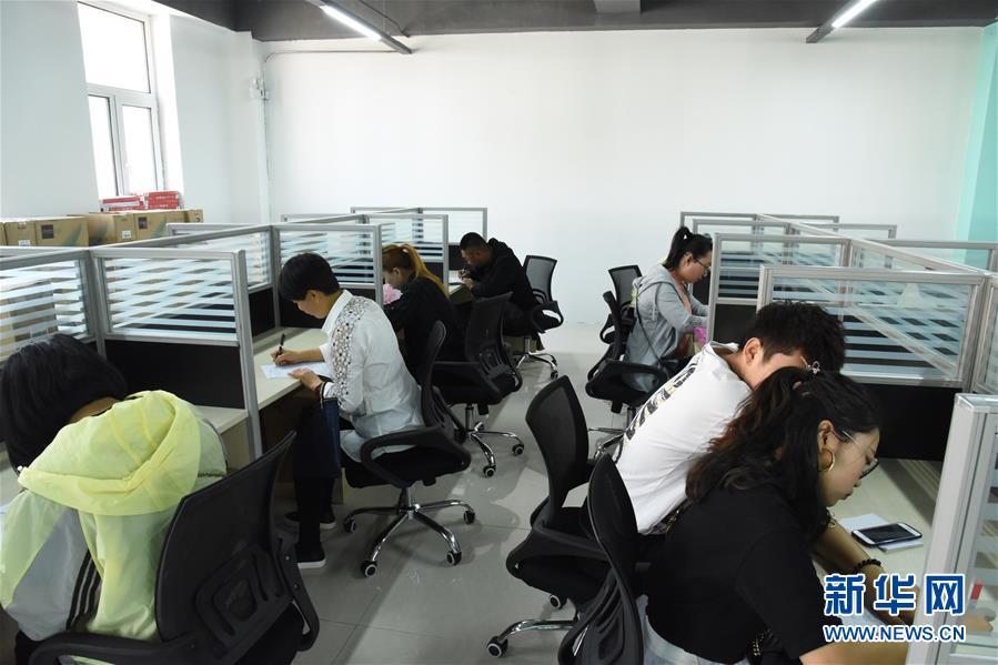 (在习近平新时代中国特色社会主义思想指引下——新时代新作为新篇章·图文互动)(4)生长在“云”上的“小镇青年”——东北偏远小城发展新兴产业吸引年轻人回流