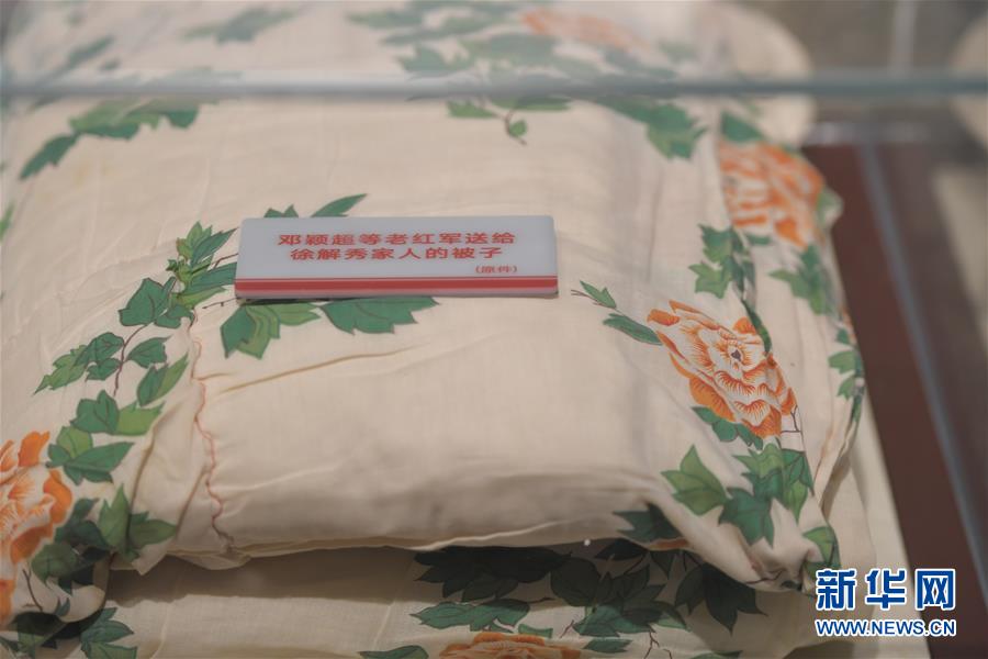 (壮丽70年·奋斗新时代——记者再走长征路·图文互动)(2)半条被子折射军民鱼水情