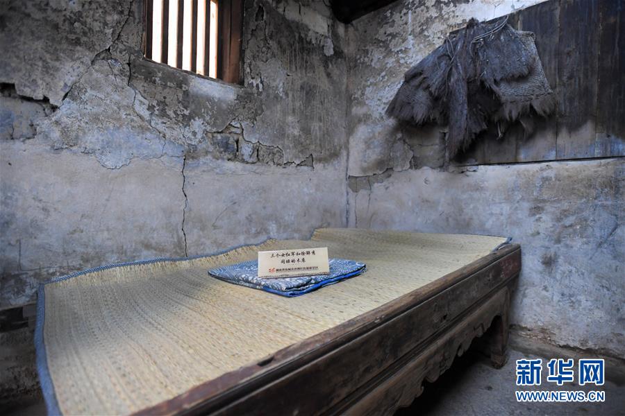 (壮丽70年·奋斗新时代——记者再走长征路·图文互动)(3)半条被子折射军民鱼水情