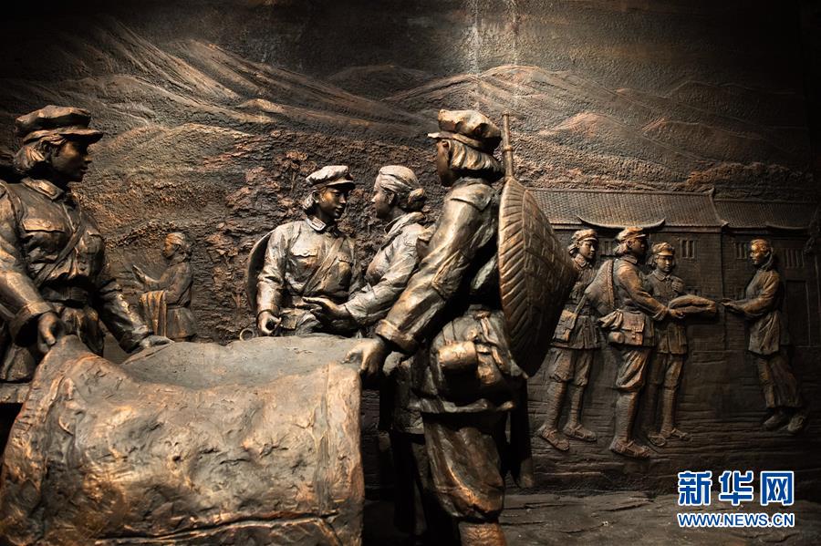 (壮丽70年·奋斗新时代——记者再走长征路·图文互动)(4)半条被子折射军民鱼水情