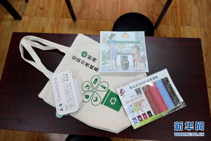 (新华全媒头条·图文互动)(2)上海“新时尚”:用“绣花功”解垃圾分类“大难题”