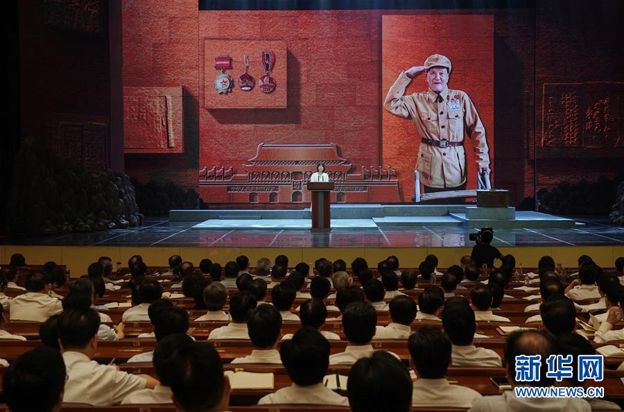 (图文互动)(1)张富清同志先进事迹报告会在武汉举行