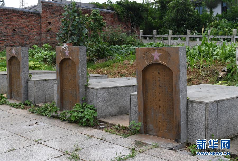 (壮丽70年·奋斗新时代——记者再走长征路·图文互动)(2)这里,长眠着一位26岁的红军政委