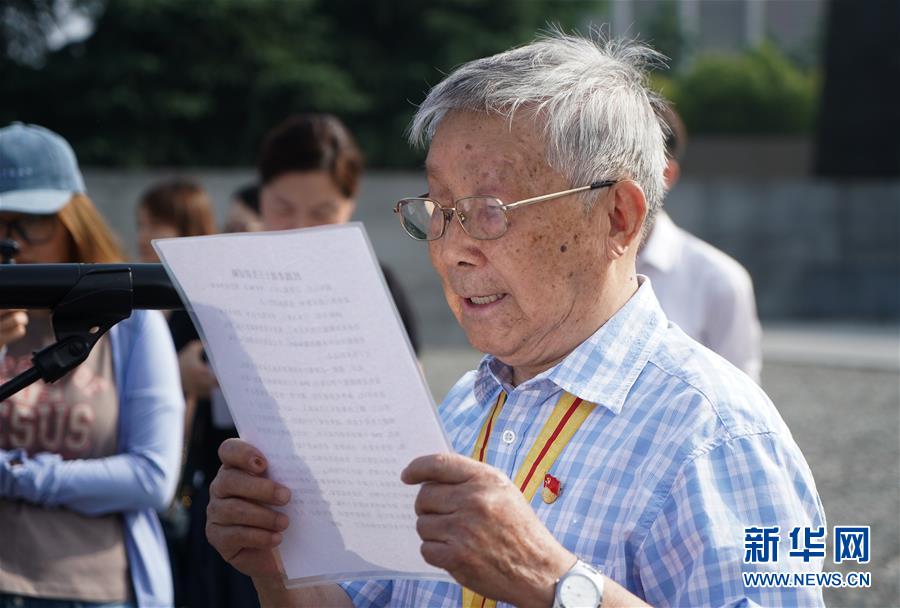（社会）（3）南京举行活动纪念全民族抗战爆发82周年