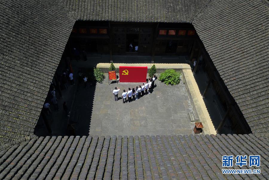 （壮丽70年&middot;奋斗新时代&mdash;&mdash;记者再走长征路&middot;图文互动）（2）猴场，红军迎来新局面