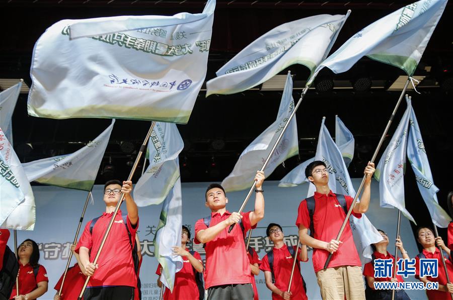 (图文互动)(1)“守护童年”大学生暑期牵手共成长行动启动
