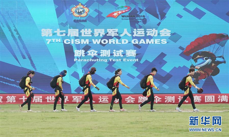 （新华全媒头条&middot;图文互动）（11）同筑和平 共襄盛会&mdash;&mdash;写在第七届世界军人运动会开幕倒计时100天之际