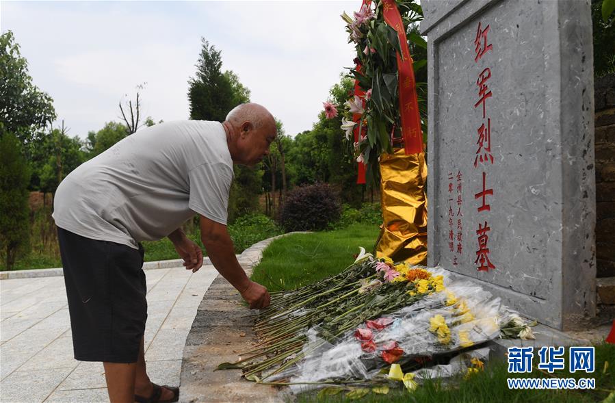 (壮丽70年·奋斗新时代——记者再走长征路·图文互动)(10)为有牺牲多壮志,敢教日月换新天——重返红军血战现场