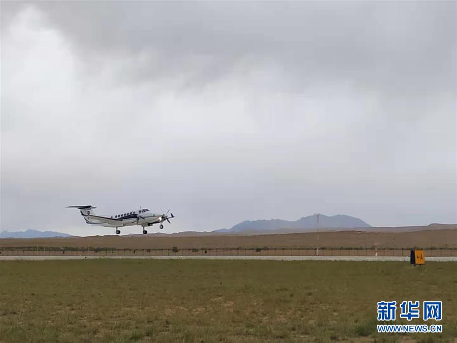 （圖文互動）全國首條高高原短途運輸雙向環飛航線在青海省海西州通航運營